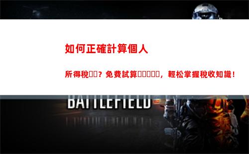 個人所得稅個人注銷(個人所得稅賬號注銷了有什么影響)